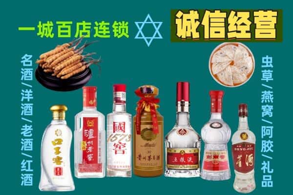 龙岩永定区回收五粮液酒瓶