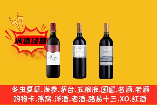 龙岩永定区上门回收拉菲价格