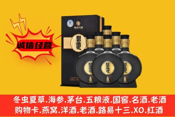 龙岩永定区上门回收习酒价格