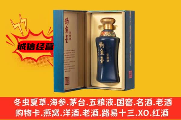 龙岩永定区上门回收钓鱼台价格